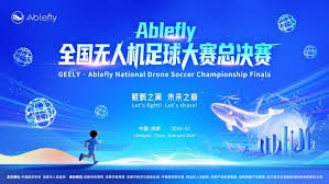 英超豪强争夺23岁锋线新星乔纳森罗博洛尼亚标价5000万欧元